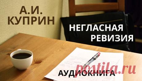 Читает Оксана Перуцкая