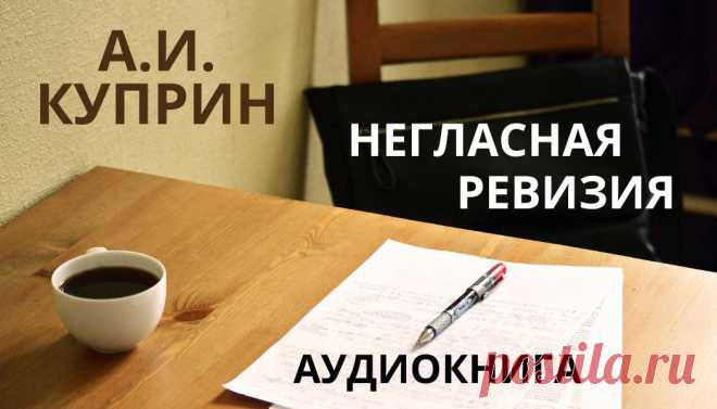 Читает Оксана Перуцкая