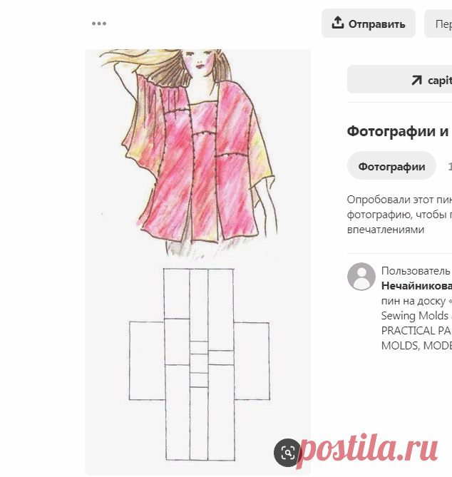 (1829) Pinterest