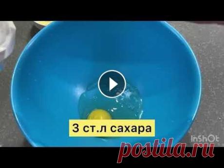 ТАТАРСКАЯ КУХНЯ.Сладкая выпечка. Ингредиенты: Для тесто 1. Сливочное масло 150г 2. Яйцо 1шт 3. Сахар 100г 4. Разрыхлитель 1ч.л 5. Мука 200г Для начинки: 1. Творог 300г 2. Сметана 200г...