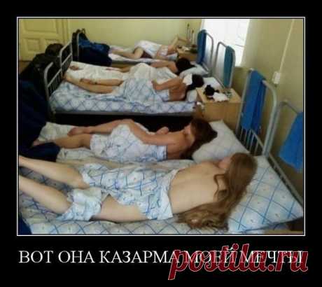 Демотиваторы (15 фото) | Смех без границ