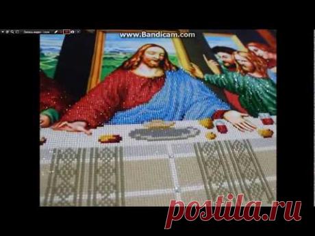 Алмазная мозаика(набор) "Тайная вечеря"