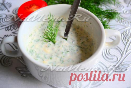 Соус из йогурта с зеленью