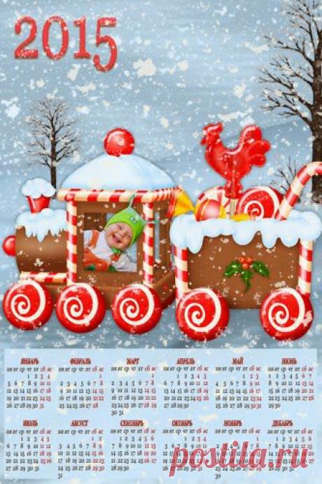 В тишине Фотошопа: Календарь на 2015 год &quot;Пряничный паровозик&quot;