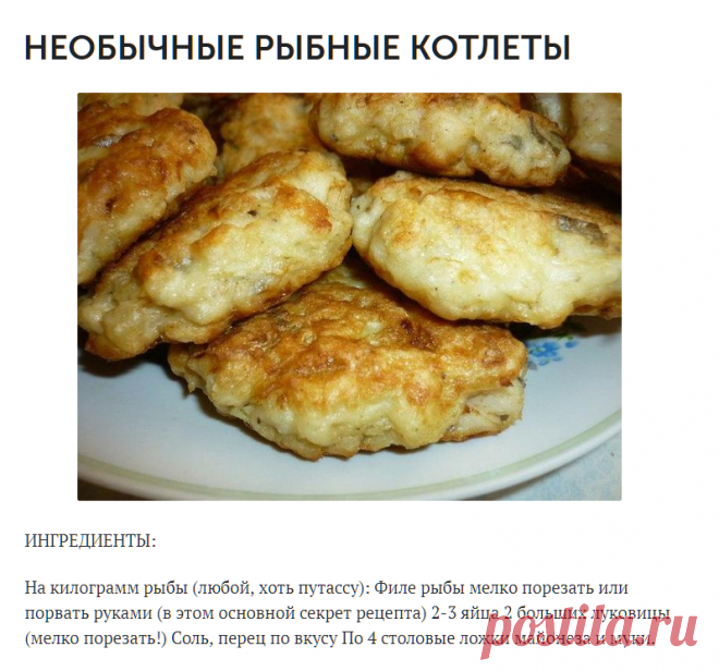 Новости
