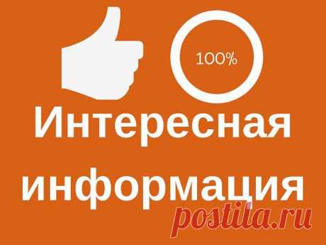 Детальный обзор сервисов для проверки позиций сайта вы найдете здесь: https://comp-sovet.ru/internet/inet/121/