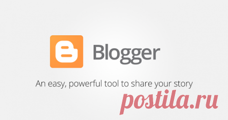 Все для (blogspot) blogger виджеты, гаджеты, уроки. Все самые полезные виджеты, гаджеты, статьи и уроки для пользователей блогами - сайтами на платформе blogger - blogspot.