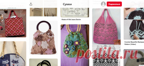 (1848) Pinterest
