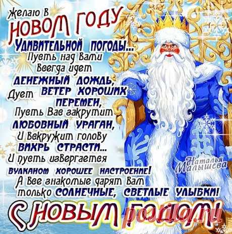 Ирина Шлык