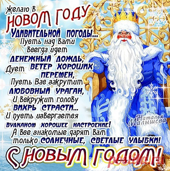 Ирина Шлык