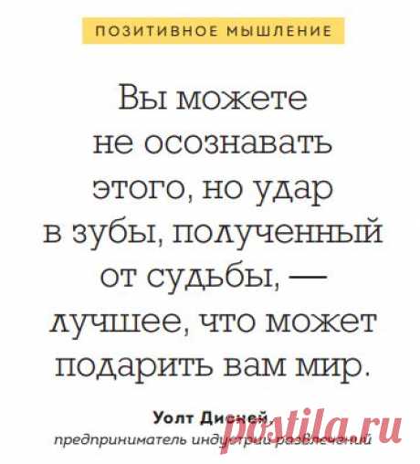 15 открыток, которые научат никогда не сдаваться | Блог издательства «Манн, Иванов и Фербер»