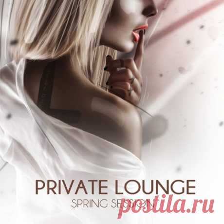 Private Lounge - Spring Session (Mp3) Исполнитель: Various ArtistНазвание: Private Lounge - Spring SessionЖанр музыки: House, Lounge, Chillout, Deep HouseДата релиза: 2017Количество композиций: 40Формат | Качество: MP3 | 320 kbpsПродолжительность: 03:42:50Размер: 471 MB (+3%)TrackList:01. KTB - Another Day in Paradise (Highpass