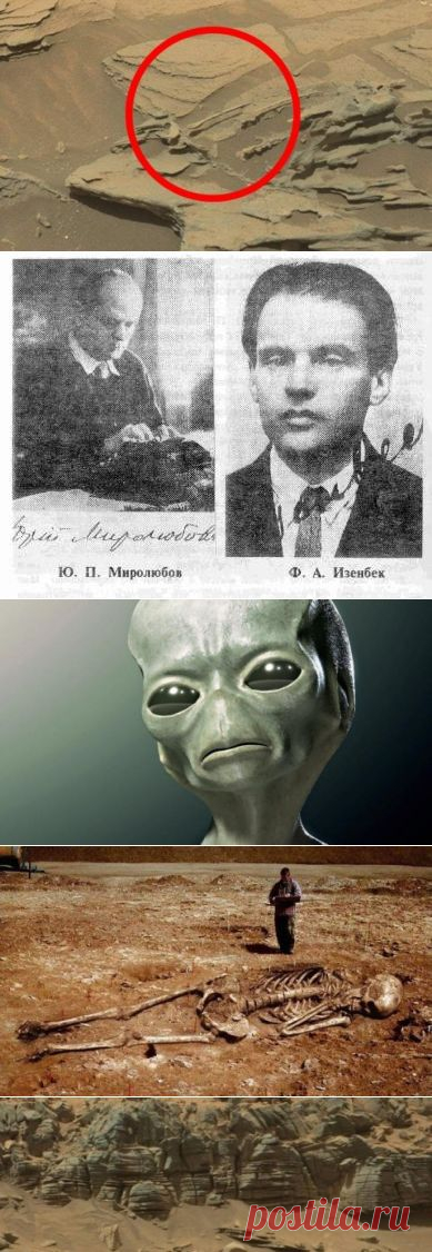 На Марсе обнаружена парящая в воздухе ложка