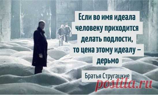 Всё просто!?