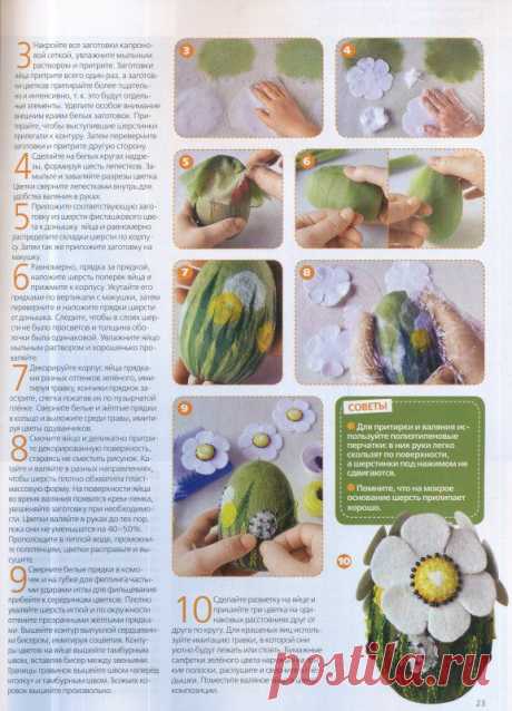 Лена. Рукоделие № 5/2013 купить в интернет-магазине Read.ru