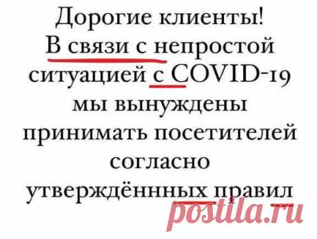 Как же надоели эти ошибки в официальных объявлениях: согласно указА, более пятиСТА и другие | Грамотность | Яндекс Дзен