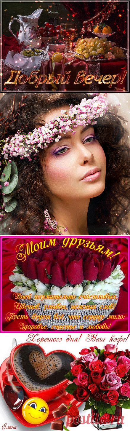 Одноклассники