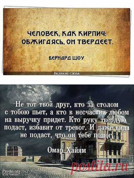 Одноклассники