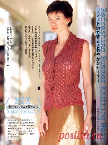 Альбом «Lets knit series - 2002 Spring/Summer»