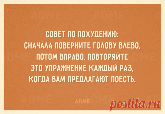 Если набрали немного лишнего веса