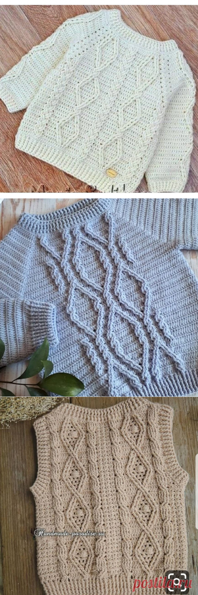 Как хорошо уметь вязать: Свитерки с косами...