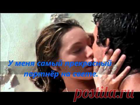 Привлекаем любовь и счастье. Аффирмации. - YouTube