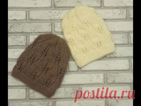 Ажурная шапка спицами с узором "Пламя свечи"!