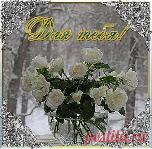 З 8 Березня