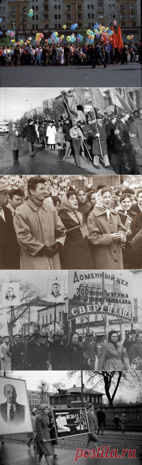 Наш Первомай! / Назад в СССР / Back in USSR