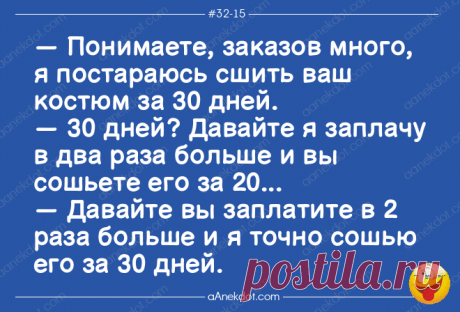 Еврейские анекдоты до коликов в животике