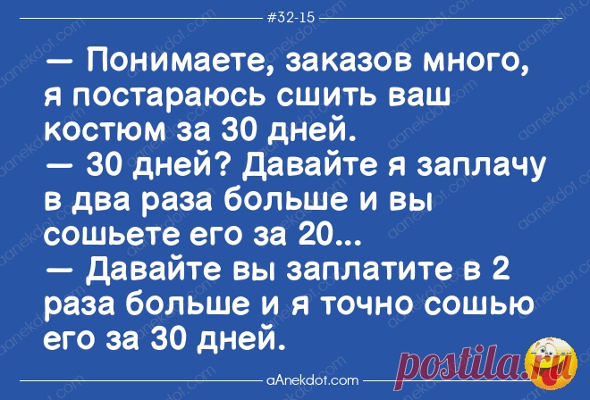 Еврейские анекдоты до коликов в животике