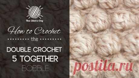 How to Crochet the Double Crochet 5 Together Bobble NewStitchaDay.com