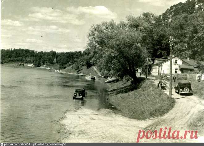 1950 Дорога в Саввино-Сторожевский монастырь Разлив Москва-реки летом из фото-альбома моих родственников Ямшановых