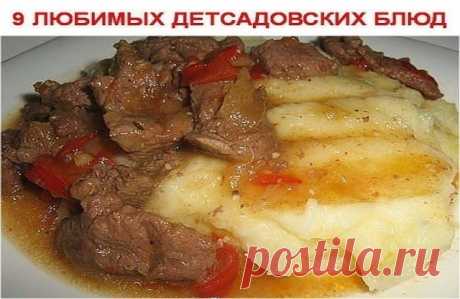 (89) Одноклассники
