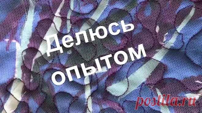 Что нужно сделать в машинке, чтобы стегать без специальной лапки. По Вашим просьбам. | Творческий сундучок | Дзен