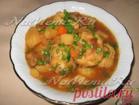 Рецепт штрудли, как приготовить штрудли с мясом и овощами