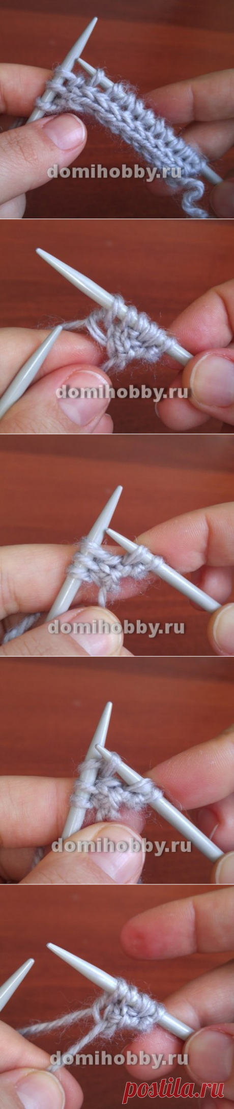 Набор петель с утолщенным краем