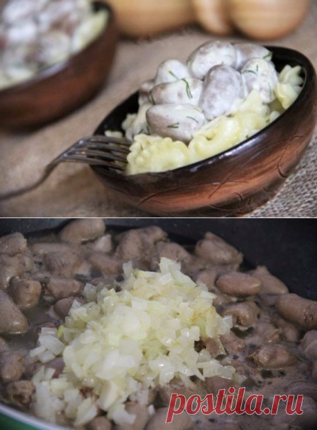 КУРИНЫЕ СЕРДЕЧКИ В СЫРНОМ СОУСЕ.