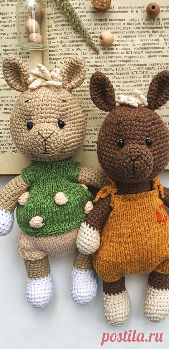 PDF Лама крючком. FREE crochet pattern; Аmigurumi animal patterns. Амигуруми схемы и описания на русском. Вязаные игрушки и поделки своими руками #amimore - Лама, альпака.