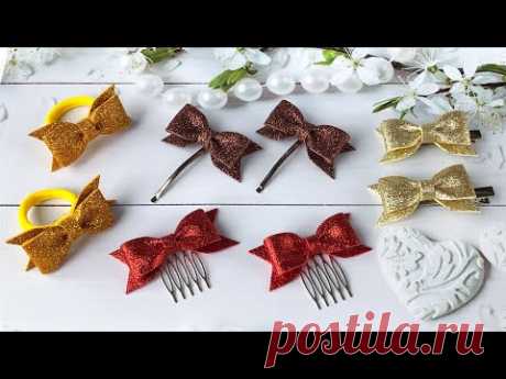 Бантики из глиттерного фоамирана Без Шаблона Резиночки DIY Glitter Foam sheet craft / DIY Hair Bows