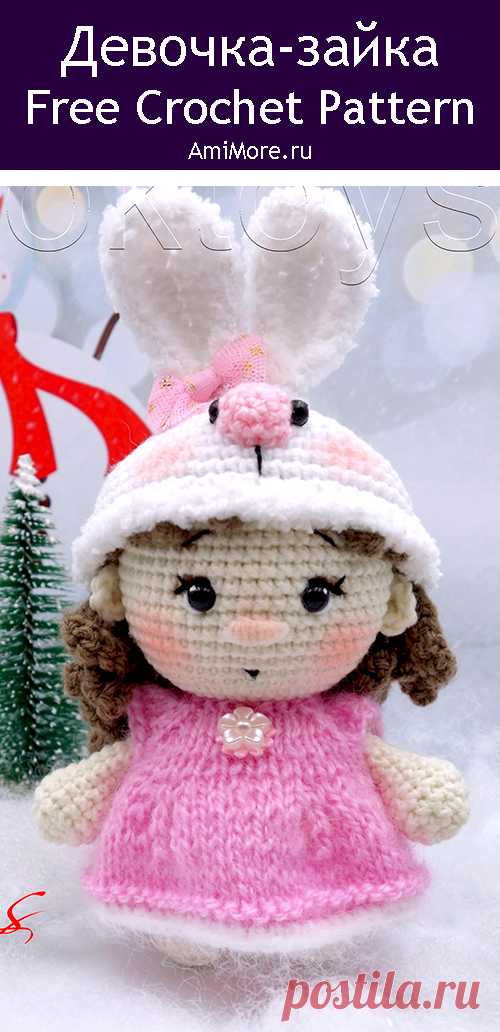 PDF Девочка-зайка крючком. FREE crochet pattern; Аmigurumi doll patterns. Амигуруми схемы и описания на русском. Вязаные игрушки и поделки своими руками #amimore - маленькая кукла в шапочке с заячьими ушками, пупс, куколка, пупсик, девочка.