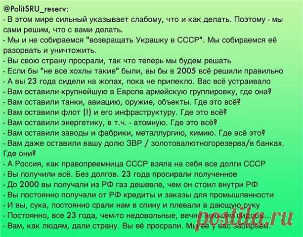 РОССИЯ СВОИХ НИКОГДА НЕ БРОСАЕТ. ПРИСОЕДИНЯЙТЕСЬ
Александр Коноваленко