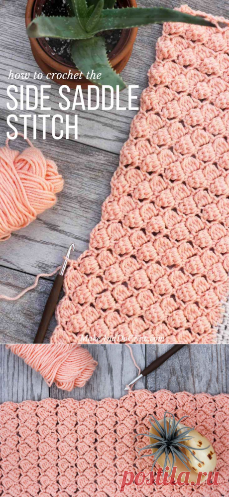 Video Tutorial: How to Crochet the Side Saddle Stitch