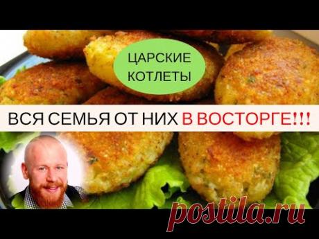 Самые мои любимые нутово-овощные котлеты, они сводят с ума! Приготовь, гости будут в полном восторге