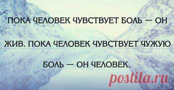 Мудрое изречение