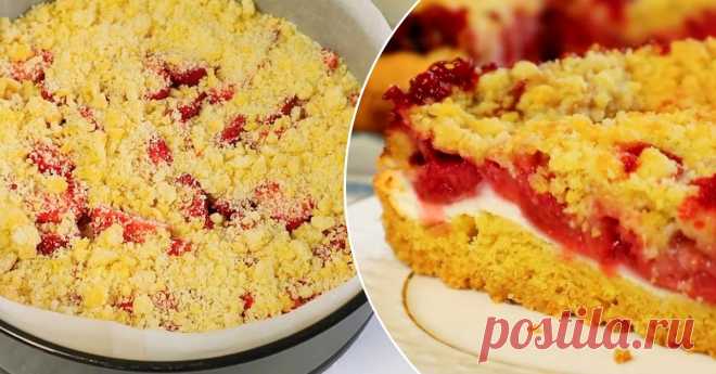 Ароматная сбричолата с воздушным кремом и клубникой Райское наслаждение!
