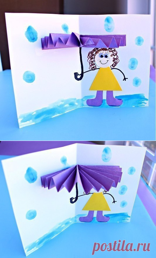 Объёмная открытка 