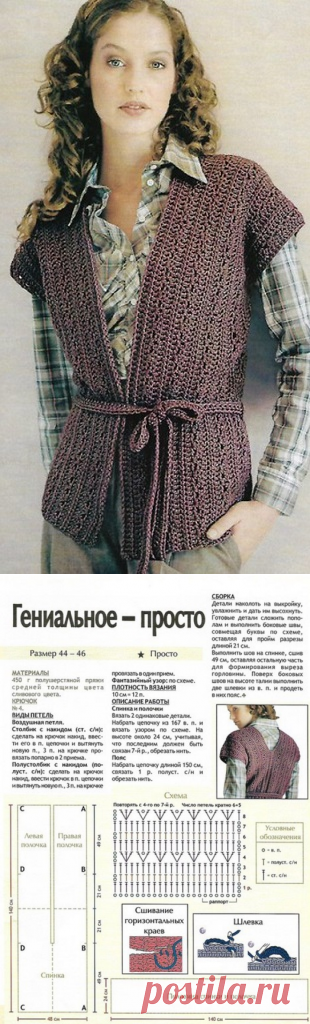 Воскресная солянка:) - Все в ажуре... (вязание крючком) - Страна Мам