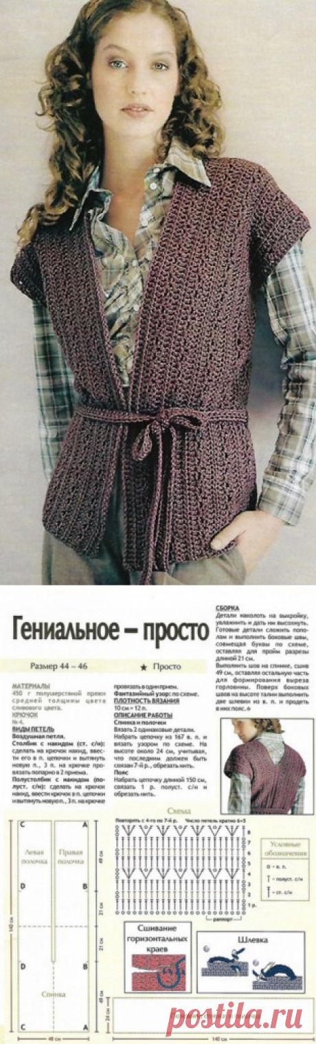 Воскресная солянка:) - Все в ажуре... (вязание крючком) - Страна Мам