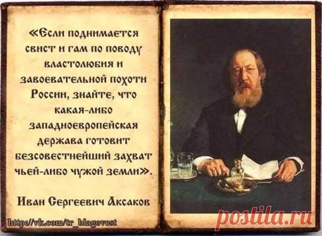 сатира | Фотографии 1-й Украинский ИНТЕР-ФРОНТ | 12973 фото | Группы Мой Мир